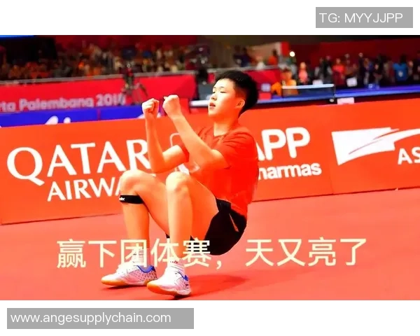 成都乒乓球队在亚运会上的逆袭之旅展现拼搏精神与团队力量