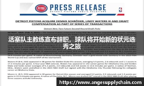 乐发Vll官方网站