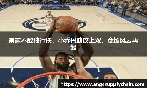 乐发Vll官网
