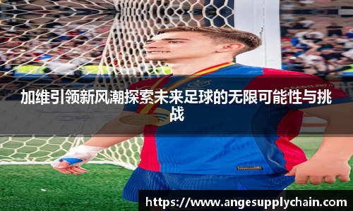 乐发Vll官方网站