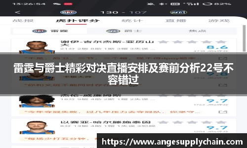 乐发Vll